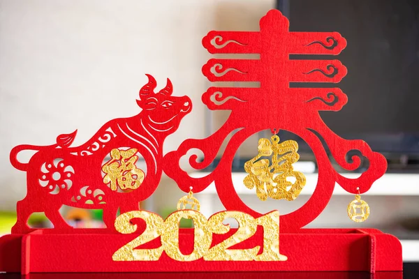 Mascot Symbol Spring Symbol Chinese New Year Living Room Chinese — Stock Photo, Image