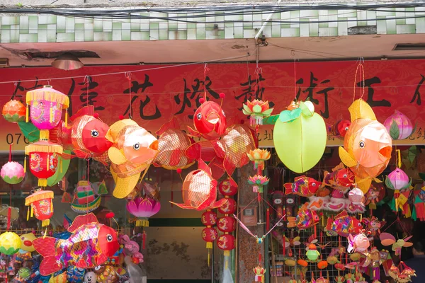 Lanternes en papier colorées vendues pour le festival de la mi-automne en Chine — Photo