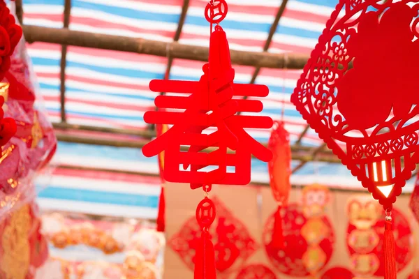 Decoración tradicional para el Año Nuevo Chino, la palabra china significa primavera, sin logotipo o marca registrada —  Fotos de Stock