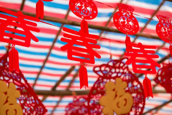 Traditional decoration for Chinese New Year, the Chinese word means spring, no logo or trademark — Stock Photo, Image