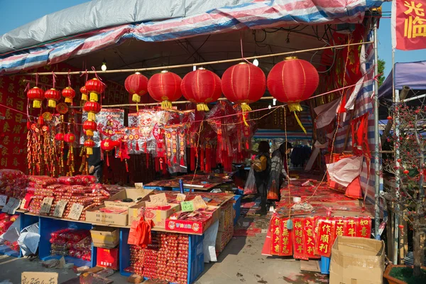 ZHONGSHAN GUANGDONG CHINA-Feb 4, 2016: tienda vende diferentes linternas para el Año Nuevo Chino en Feb 4, 2016 en Zhongshan, Guangdong, China. Feb 8 es el Año Nuevo Chino del Mono . —  Fotos de Stock