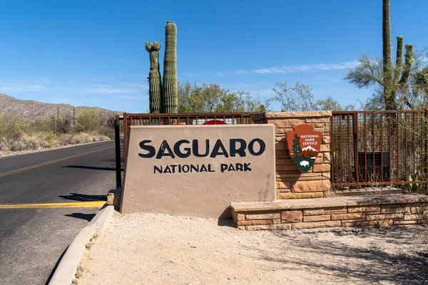 Tuscon Arizona Mai 2021 Eintrittsschild Und Tor Zum Saguaro Nationalpark — Stockfoto