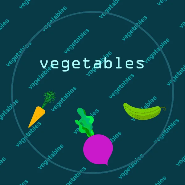 新鮮な野菜のベクトル図の背景 — ストックベクタ