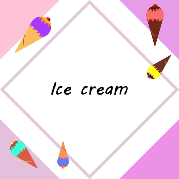 夏の冷たいデザートのコレクション アイスクリームだ ベクトル背景 フードホリデーの背景 — ストックベクタ