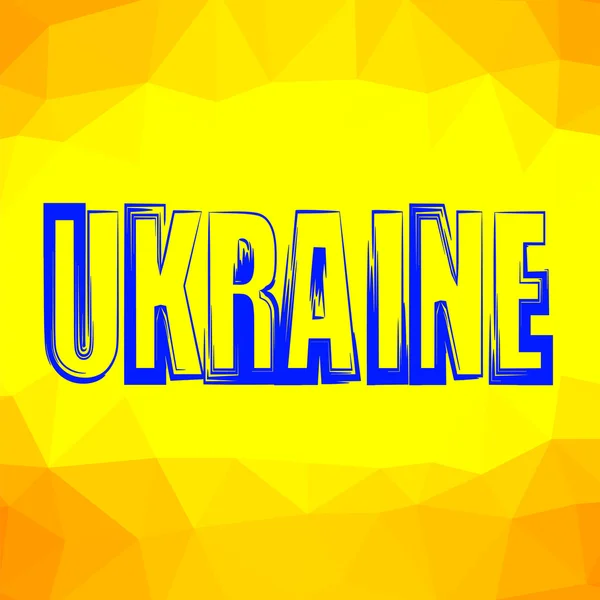 Ukraine — Stock Vector