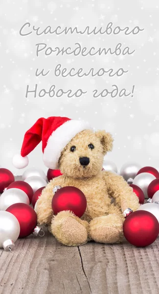 Buon Natale. Ciao. — Foto Stock