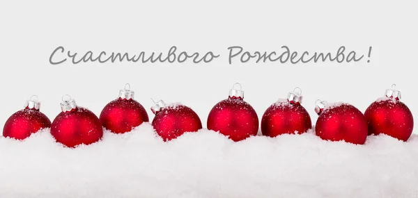 Buon Natale. Ciao. — Foto Stock