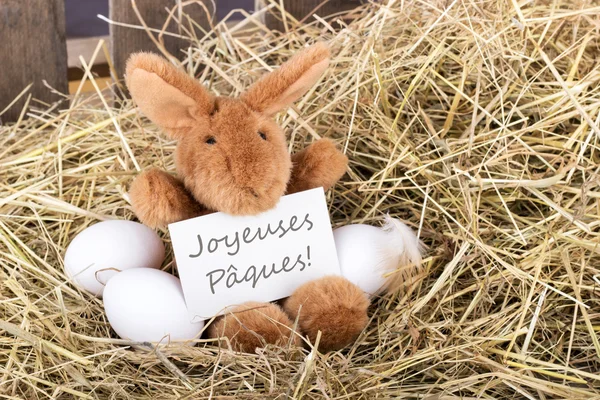 Tarjeta de Pascua —  Fotos de Stock