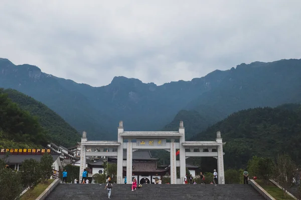 2019年9月1日 中国江西 武公山 武公山 风景区与传统白帆 石拱门 的入口 — 图库照片