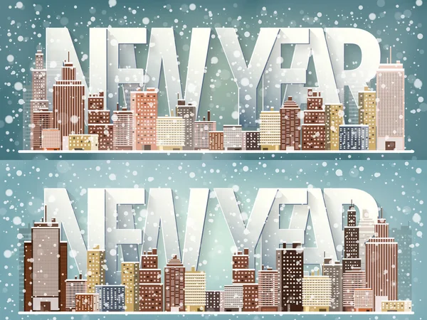 Vector illustration. Winter urban landscape. City with snow. Christmas and new year.  Cityscape. Buildings. — Stock Vector