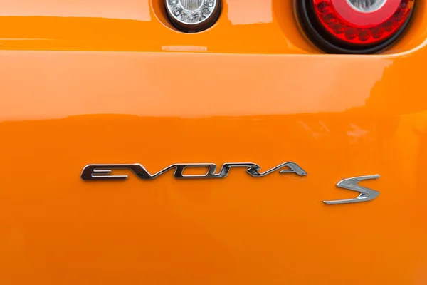 세부 사항에 오렌지 로터스 Evora S 로고 — 스톡 사진