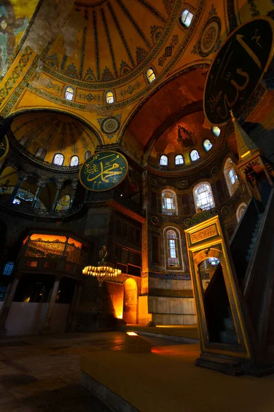 Ayasofya Ayasofya Stanbul Türkiye Bizans Mimarisi Kent Simgesi Mimari Dünya — Stok fotoğraf