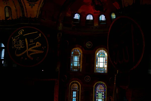 Santa Sofía Santa Sofía Ayasofya Interior Estambul Turquía Arquitectura Bizantina — Foto de Stock