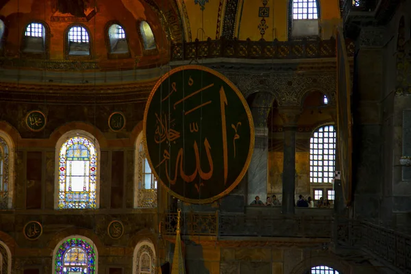 Hagia Sophia Hagia Sofia Ayasofya Interior Istanbul Turkey Byzantine Architecture — Stock Photo, Image