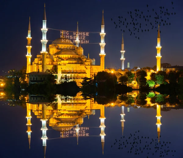 Блакитна Мечеть Рефлексія Святої Софії — стокове фото