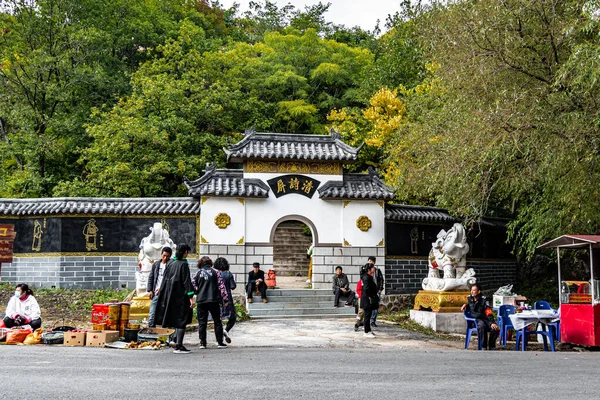 Scenic View Ivory Mountain Hot Spring Resort Tieling Liaoning China — Stockfoto