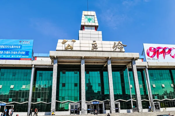 Paisaje Arquitectónico Estación Tren Gongzhuling Changchun China — Foto de Stock