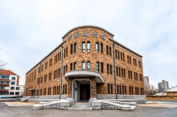 Historic Building Site National Defense Hall Loutkové Mandžukuo Changchunu Čína — Stock fotografie