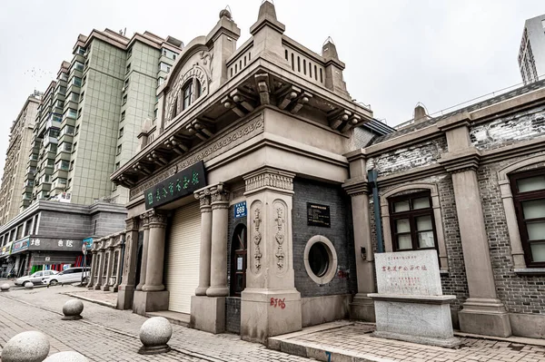 Edifício Histórico Changchun China Puppet Manchukuo Changdao Yin Office Site — Fotografia de Stock