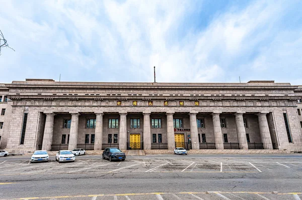 Edificio Histórico Antiguo Sitio Del Banco Central Del Títere Manchukuo — Foto de Stock