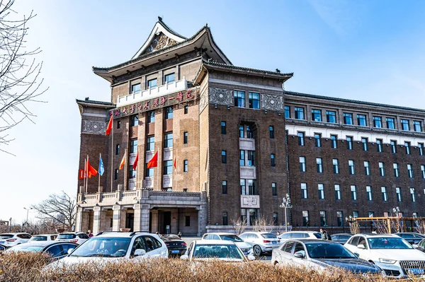 Edificio Histórico Antiguo Emplazamiento Del Departamento Militar Del Títere Manchukuo — Foto de Stock