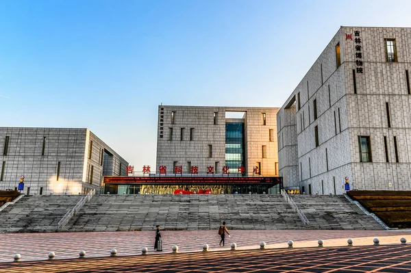 Paisaje Arquitectónico Del Museo Provincia Jilin China — Foto de Stock