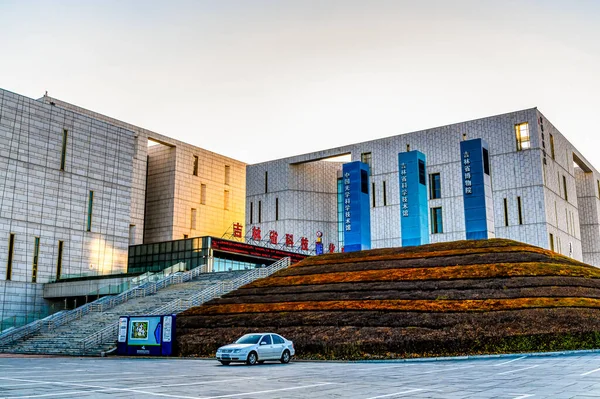 吉林省博物馆的建筑景观 — 图库照片