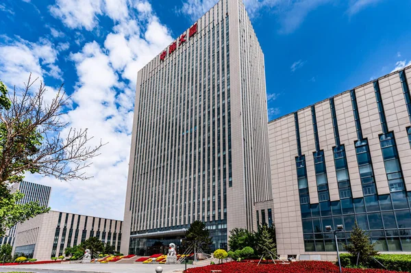 Office Building Management Committee China South Korea Changchun International Cooperation — 图库照片