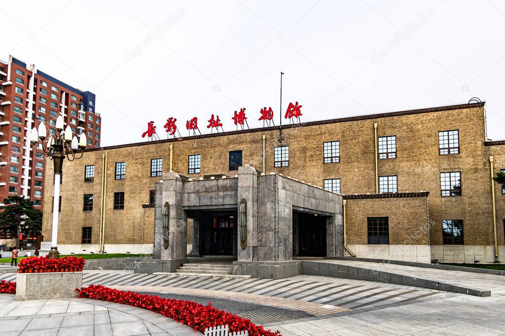 The building and landscape of the museum on the site of the Changchun Film Studio, China