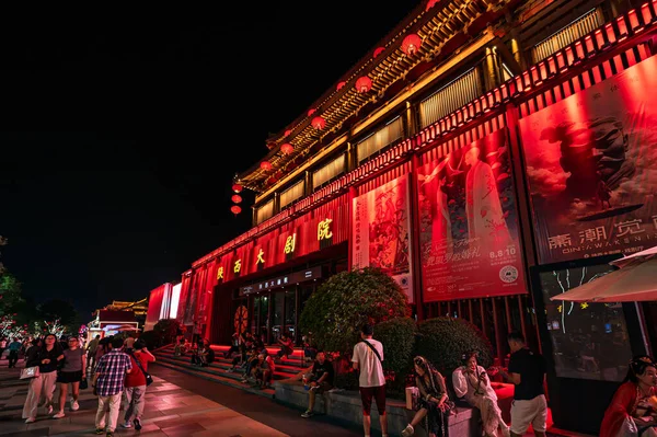 15 Mayıs 2025, Tang Hanedanlığı 'nın gece görüşü Xi' an, Çin 'de asla uyumaz..