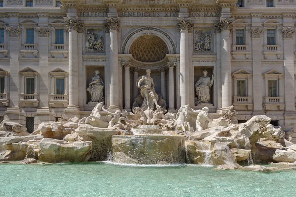 Berühmter Barocker Trevi Brunnen Rom Italien — Stockfoto