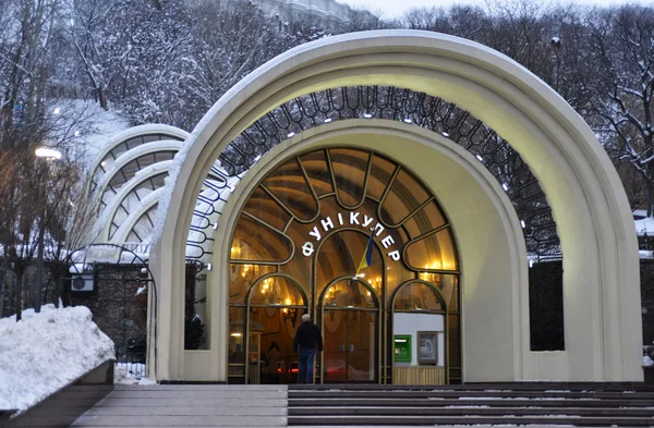 Kolejka linowa Kijów _ w zimie — Zdjęcie stockowe