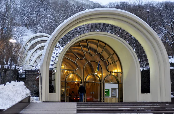 Wejście Funicular-Kijów — Zdjęcie stockowe