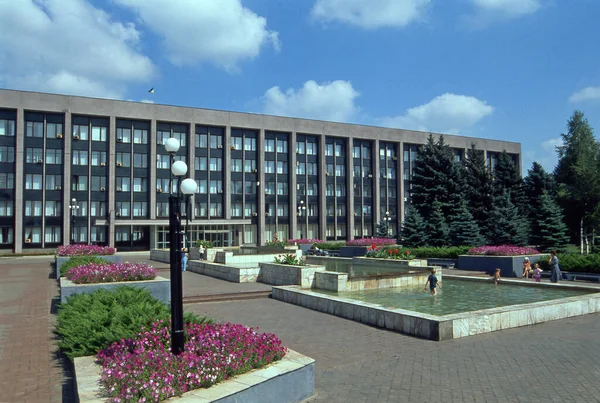 Kriviy Rig Obwód Dniepropietrowski Ukraina 2007 Budynek Administracji Miasta Krivoy — Zdjęcie stockowe