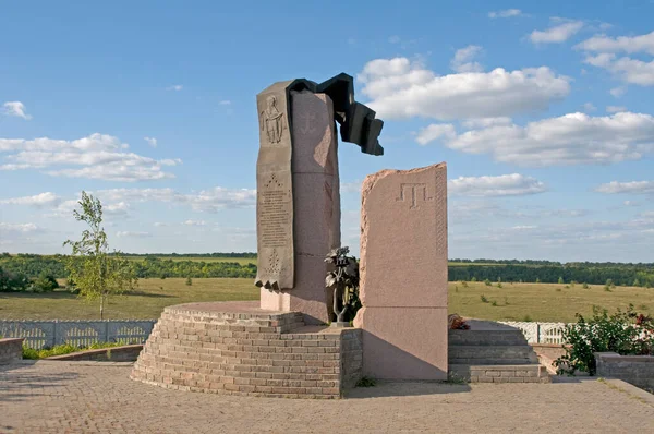Denkmal Von Zhovti Vodi Kampf Gegen Die Ländliche Landschaft — Stockfoto