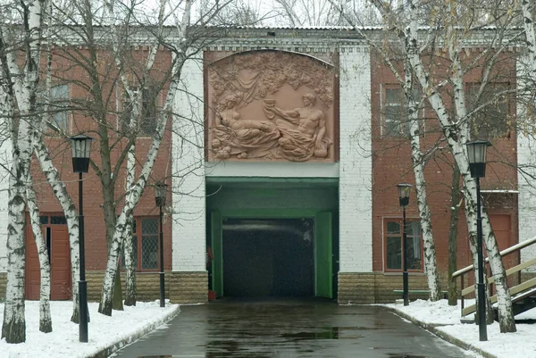 Είσοδος Στο Εργοστάσιο Σαμπάνιας Bakhmut Artemovsk Χειμώνας Εικόνα Αρχείου