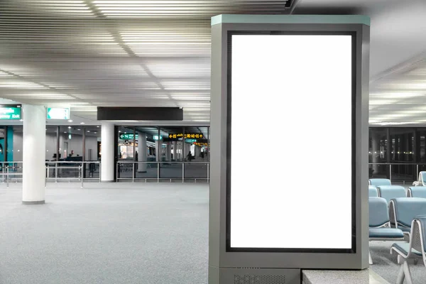 Havaalanındaki Dijital Medya Boş reklam panosu ve arka plan bulanıklığı, ürün reklam tasarımı için tabela