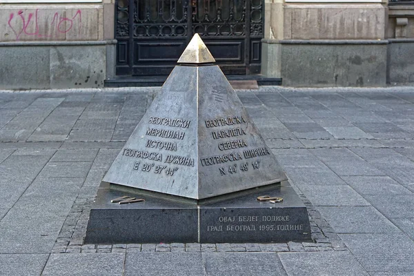 Belgrado Sérvia Outubro 2019 Marco Pirâmide Bronze Rua Knez Mihailova — Fotografia de Stock