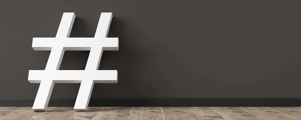 White Hashtag Symbol Místnosti Šedou Stěnou Dřevěnou Podlahou Marketing Sociální — Stock fotografie