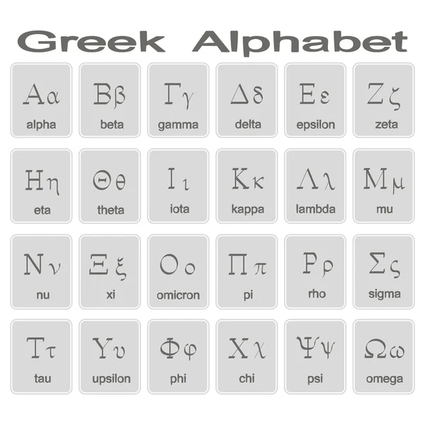 Set monochromer Symbole mit griechischem Alphabet — Stockvektor