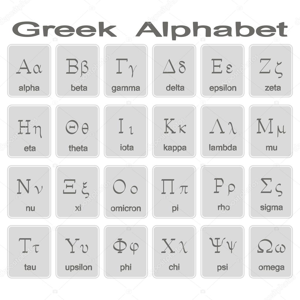 Set of monochrome icons with greek alphabet