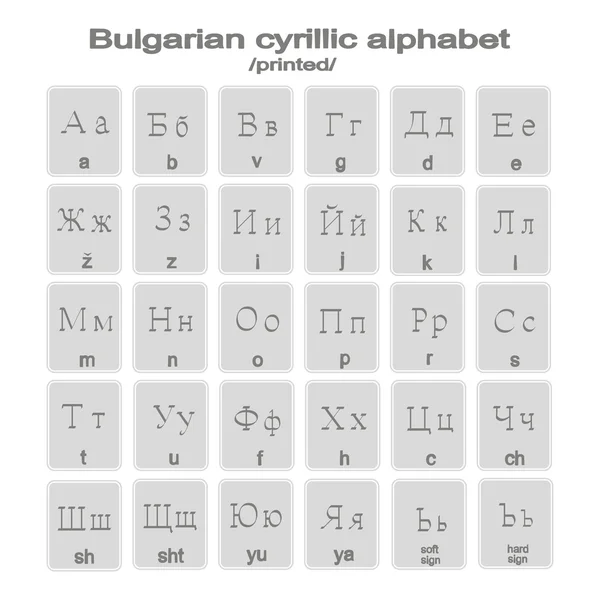 Встановити монохромний ікон з друкованих Болгарський кирилицю — стоковий вектор