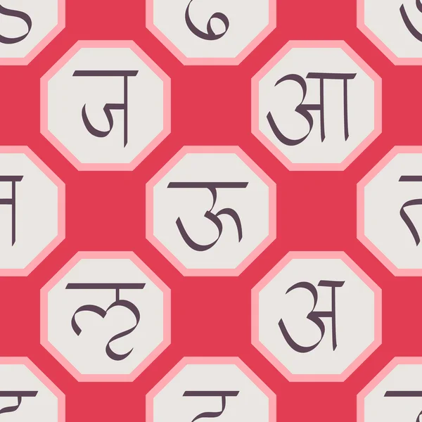 Seamless background with Sanskrit — Stock Vector