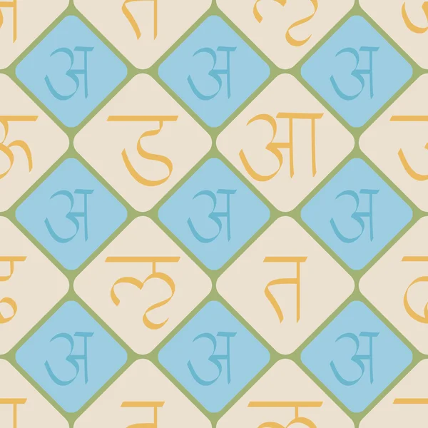 Seamless background with Sanskrit — Stock Vector