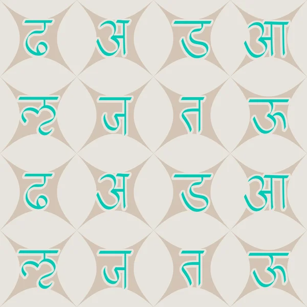 Seamless background with Sanskrit — Stock Vector