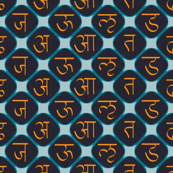 Fond sans couture avec Sanskrit — Image vectorielle