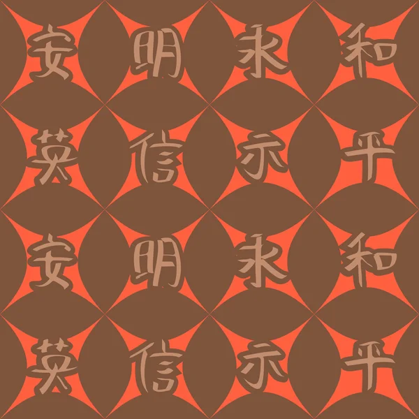 Bezszwowe tło z chińskie hieroglify — Zdjęcie stockowe