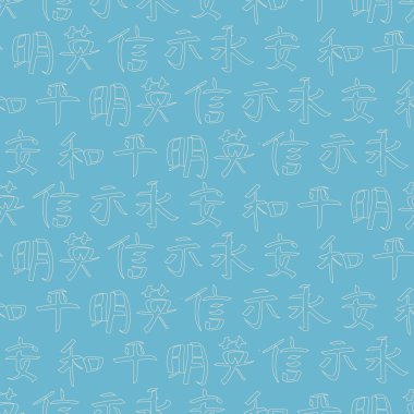 Çin hiyeroglif ile sorunsuz arka plan