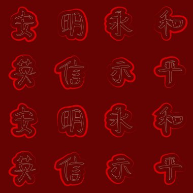 Çin hiyeroglif ile sorunsuz arka plan