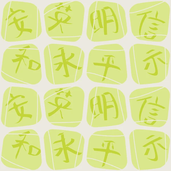 원활한 배경과 중국 상형 문자 — 스톡 벡터